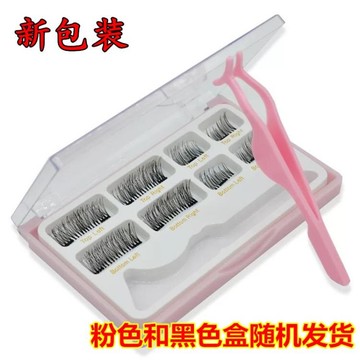 3D雙磁鐵假睫毛 歐美流行爆款磁性3d雙磁石眼睫毛無免膠2幅眼睫毛【摩可美家】