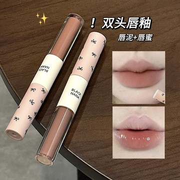 BLACK NANA粉沁雙頭唇釉 水光鏡面灰粉色唇泥 學生素顏霧面霧面口紅 韓系甜美唇蜜