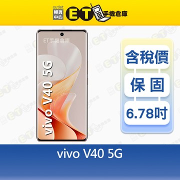 【ET手機倉庫】vivo V40 12G/256G 6.78吋 5G 智慧手機 大螢幕 V2348 福利品