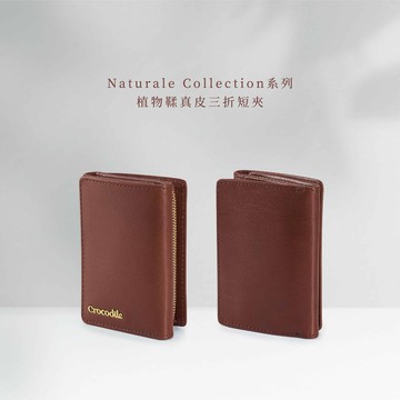 男生皮夾 三折短夾 直式小錢包 6卡拉鍊 單鈔 Naturale系列0103-11013-咖啡色Crocodile鱷魚皮件