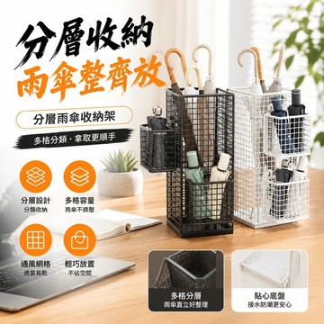 家用入門臥室鐵藝移動雨傘架商用雨傘收納桶收納架收納掛傘架子 雨傘架 收納架 雨傘置物架 掛放傘架 雨傘收納架