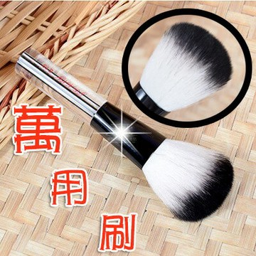 [彩妝必備.彩妝刷] E-19修容.蜜粉.萬用刷 [49505]◇美容美髮美甲新秘專業材料◇