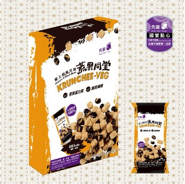 【先麥】愛上起司黑豆 6袋/盒【精裝盒】