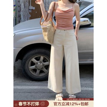 你好卡農 設計感收褶九分闊腿牛仔褲女春夏新款寬松小個子直筒褲