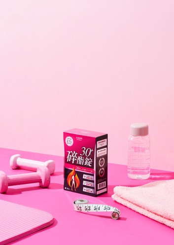 美体專科 碎酯錠30+