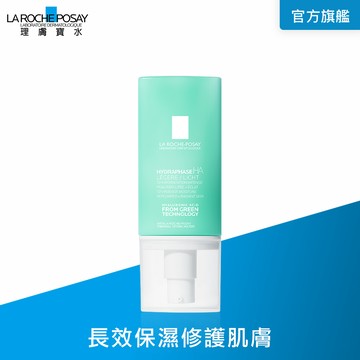理膚寶水 全日長效玻尿酸修護保濕乳 清爽型40ml