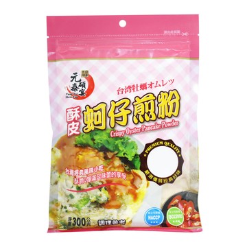 元泰碩宴 酥皮蚵仔煎粉  300g  1包