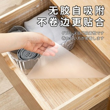 食品級防潮墊 櫥櫃墊 廚櫃墊 300公分 廚房防水防油貼 鞋櫃墊 防汙墊 防蟲墊 防水 防潮 防蟲 自由剪 AFJ9