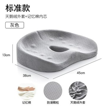 痔瘡坐墊辦公室椅子尾椎減壓墊座椅防痔瘡座墊術后久坐疼痛屁股墊