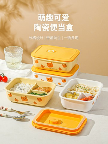 可愛陶瓷學生分隔飯盒帶蓋便攜微波爐加熱上班族保鮮碗專用便當盒