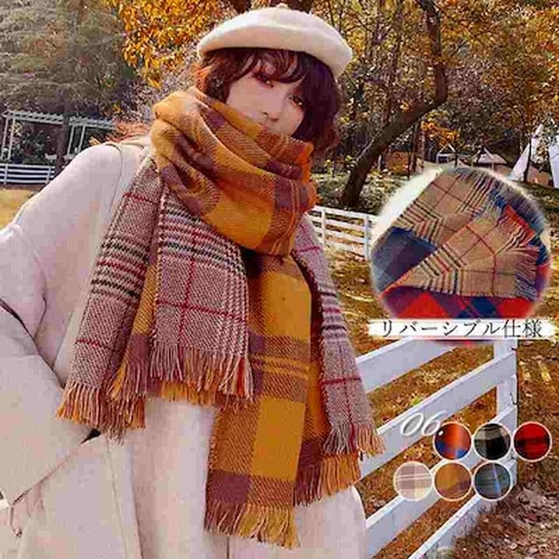 チェック柄 マフラー レディース 大判サイズ ストール 両面 リバーシブル フリンジ ストールレディース スヌード 大判 花柄 結婚式 レース ボレロ ショール 防寒具 プレゼント Stole 通販 Lineポイント最大1 0 Get Lineショッピング