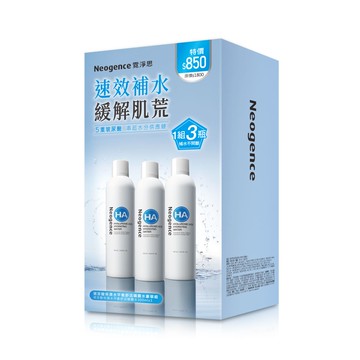 霓淨思玻尿酸保濕水平衡噴霧水豪華組