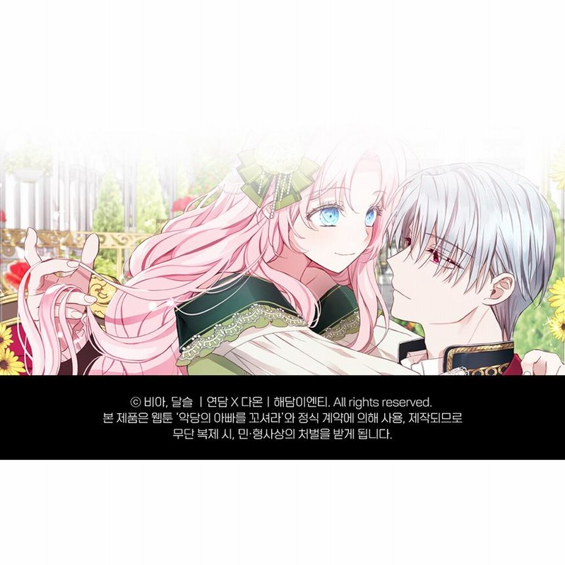 直筆サイン入り　韓国漫画 義家族に執着されています アクリルスタンド 韓国マンガ 義家族に執着されています 1 | seungu |本 | 通販