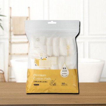 Gbuuty~頂級夾棉化妝棉-旅行隨身包(80片)