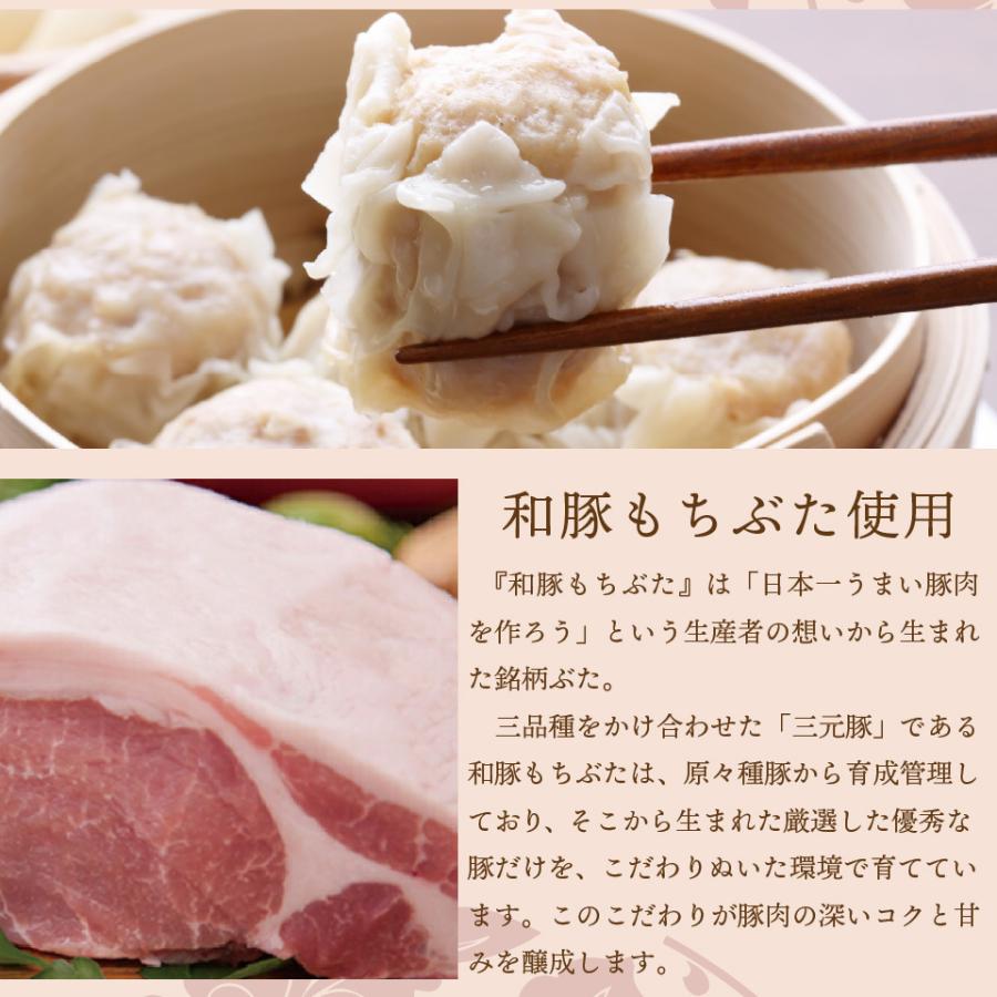 豚肉焼売 10個入 横浜 中華街 萬珍樓 ギフト シュウマイ 飲茶 点心 お取り寄せ 和豚 もちぶた お土産 贈答用 お祝い 内祝い 熨斗 のし 冷蔵