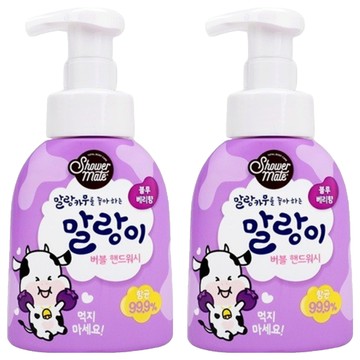 Shower mate 泡泡洗手慕斯 藍莓香  2個  300ml