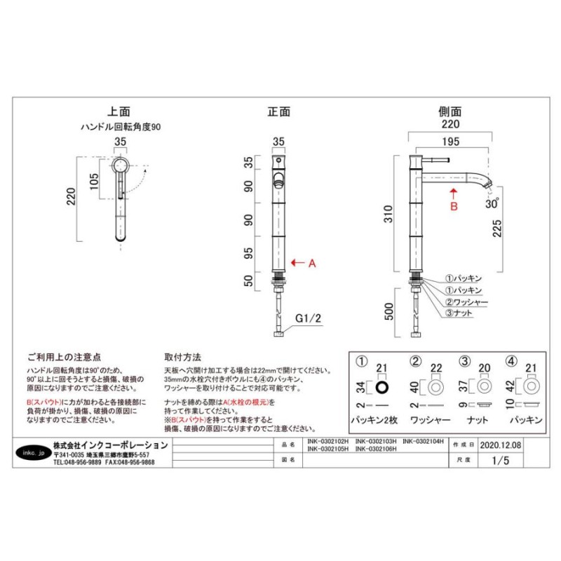 洗面 水栓 おしゃれ 蛇口 交換 単水栓 レバーハンドル ゴールド(金