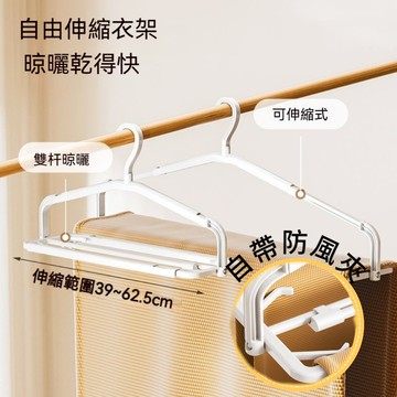 台灣出貨  衣架 可伸縮毛巾衣架 床單晾曬架 防風衣架 可伸縮旋轉衣架 被單衣架 曬浴巾衣架 加長衣架