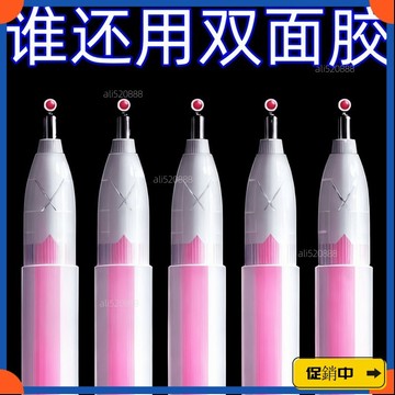 🔥桃園有貨🔥【14.4萬人好評】筆形點點膠學生專用兒童手工手賬筆芯速幹膠水學生自動彩色點膠筆 RYWYvdrb