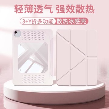 gomi適用ipadair13保護套2024新款pro13輕薄蘋果ipad11保護殼10散熱9第九代4電腦11平板12.9英寸透明3+Y防彎