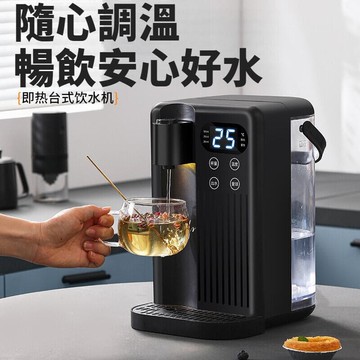 【雲渡小鋪】恆溫水壺 暖奶器 暖奶機 溫奶 飲水機 電熱水壺 快煮壺 恆溫熱水壺 多功能沖奶器 多功能熱水壺
