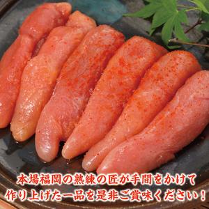 ふるさと納税 博多まるきた水産 無着色辛子明太子 あごおとし900g(一本物300g×3箱) [a0180] 藤井乾物店 ※配送不可：離島添田町 .. 福岡県添田町