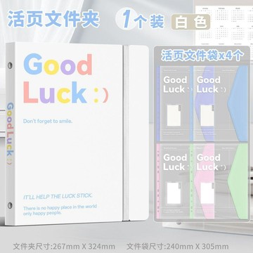免運🔥資料夾收納 A4文件夾 A4資料夾 A4活頁文件夾 大容量收納冊 多層收納冊 透明資料冊 文件夾 收納試卷試卷收