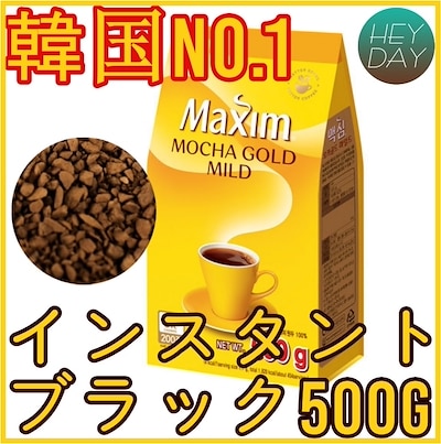 Maxim Black Coffee 500g 韓国no 1マキシムモカゴールドブラックコーヒー500g オリジナルコーヒー インスタントコーヒー プレミアムコーヒー豆 通販 Lineポイント最大1 0 Get Lineショッピング
