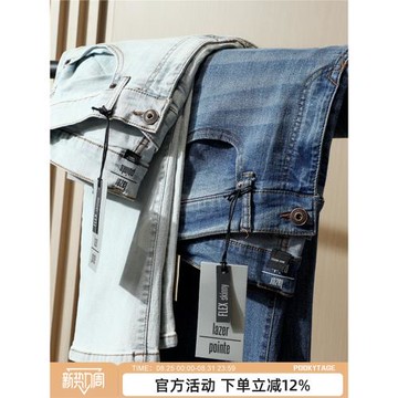 美單新品 FLEX動態修身裁剪舒適彈力秋季男士休閑牛仔褲百搭長褲
