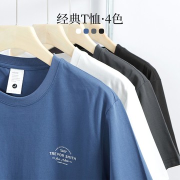 漢斯卡 圓領純色短袖t恤男潮牌寬松夏季潮流百搭休閑印花半袖上衣