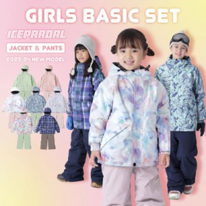 【NEW限定品】 キッズ 子供 ブラック ブルー スキーウェア 男の子 上下 130cm スキー