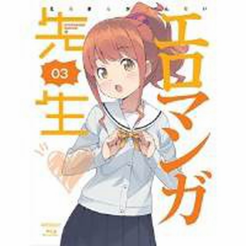 Dvd Tvアニメ エロマンガ先生 3 Dvd Cd 完全生産限定版 通販 Lineポイント最大1 0 Get Lineショッピング