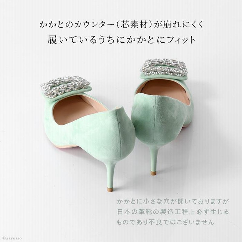 スエード パンプス 防水 本革 ビジュー ヒール レインパンプス スエード パンプス 撥水 本革 ビジュー 6cm 7cm ピンヒール
