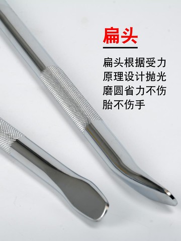 撬棍 特種鋼 扁頭汽車輪胎撬胎棍撬棒扒胎工具撬杠撬板扁撬棍加厚