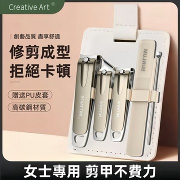 隔日達 德國 指甲刀 套裝家用不銹鋼 修甲 工具 斜口指甲刀 甲溝鉗 鷹嘴鉗 修腳刀具 指甲剪 手部腳部護理套裝