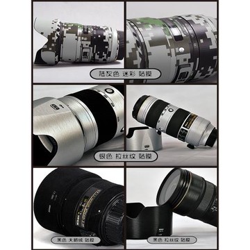 閃光燈貼膜適用于神牛AD 300 PRO機頂燈黑色閃點瑪雅紋磨砂保護貼