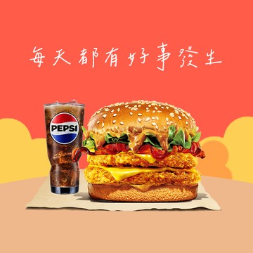【漢堡王】美式花生雙層脆雞堡+小杯飲料 喜客券