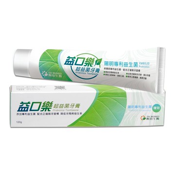 陽明生醫 益口樂超益菌牙膏 含專利益生菌  120g  1條