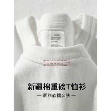 好T用好棉！白色300g重磅純棉磨毛長袖t恤男女春季疊穿內搭打底衫