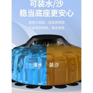 拳擊沙袋家用立式拳擊沙包不倒翁兒童成人散打跆拳道專業訓練器材