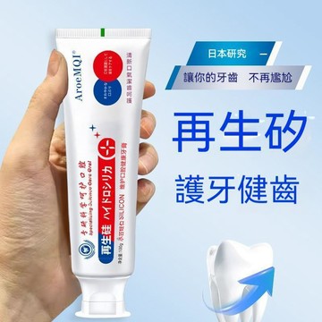 🚀隔日達🔥AroeMQI再生硅護齦固齒牙膏100g 再生硅 水合矽石 溫和清潔 清新口氣 護齦固齒 口腔保養