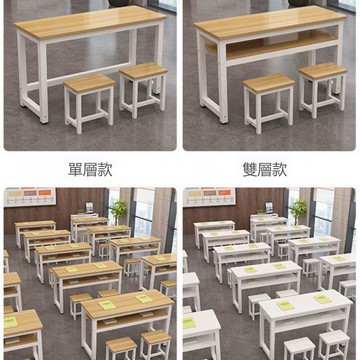培訓桌椅簡約現代會議桌椅組合教育機構輔導班課桌椅會議室桌椅[DD030109]