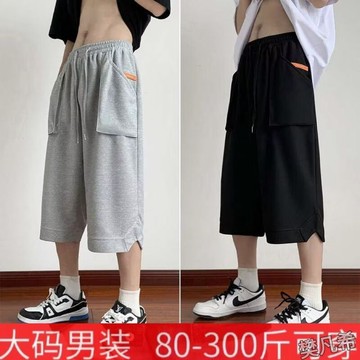 男裝新款七分裤子华夫格透气百搭工装加肥加大码中长款宽松男休闲