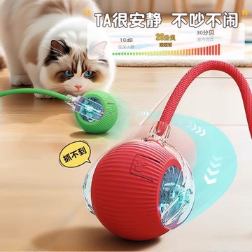 貓咪玩具自動逗貓球自嗨解悶智能逗貓棒消耗體力突突球電動逗狗球