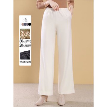 高端品牌大碼胖mm巨顯瘦褲子秋冬款羊毛中年媽媽休閑直筒褲女百搭