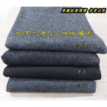 【小精靈♡】磨毛褲 保暖褲 台灣現貨 電子發票 韓國製正韓 內搭褲 大彈力 加大尺碼 瑜伽褲 發熱褲 顯瘦