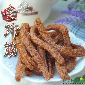 【素蹄筋 300g*5包】《易買健康堅果零嘴坊》