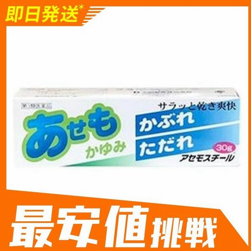 525円 本物 タクトホワイトL 32g 3個セット 第２類医薬品
