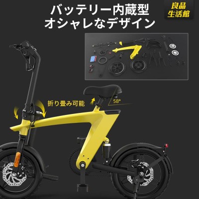 在庫処分】電動自転車 電動アシスト自転車 フル電動自転車 14インチ 