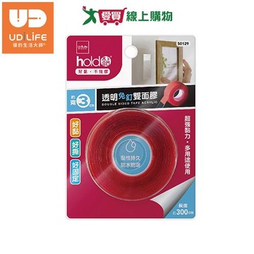 UdiLife優的生活大師 hold黏透明免釘雙面膠 寬3cm 透明 無痕 不殘膠 免鑽釘 雙面膠 黏貼【愛買】